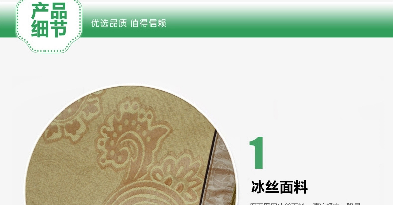 
                                        ASZUNE/艾苏恩 亲肤竹席凉席 竹凉席1.8米1.5米 双面折叠 竹席子 1.0M 3.3英尺 床                