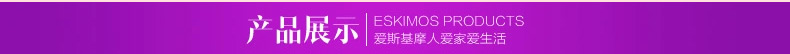 
                                        【土豪金支架】爱斯基摩人 蚊帐 三开门加粗高铝合金不锈钢纹账1.2米1.5m1.8米 超柔尊贵-米色 1.5米床                
