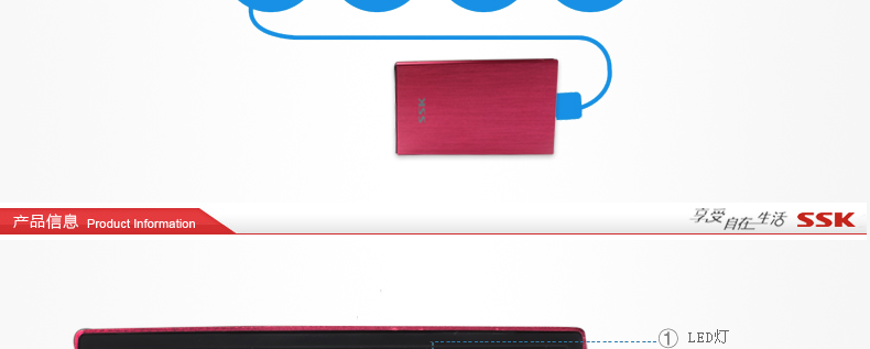 SSK飚王 SHE066 天火移动硬盘盒 USB2.0 2.5寸 SATA串口 铝合金 红色