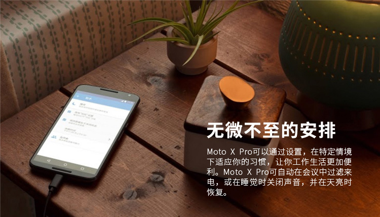 摩托罗拉 moto x pro(XT1115) 64GB 黑色 全网通4G手机
