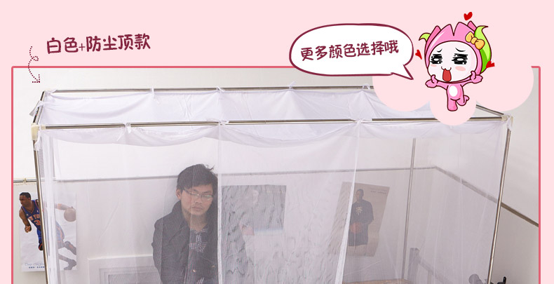 ISSZ子母上下铺高低特加密老式方顶上下床双层单人床寝室必备防尘顶宿舍用学生蚊帐上铺下铺 第三代防蚊层白色115 适用于1.0床宽