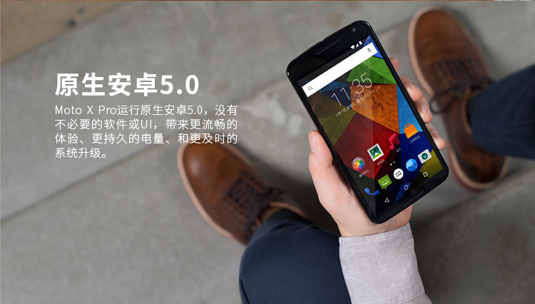 摩托罗拉 moto x pro(XT1115) 64GB 黑色 全网通4G手机
