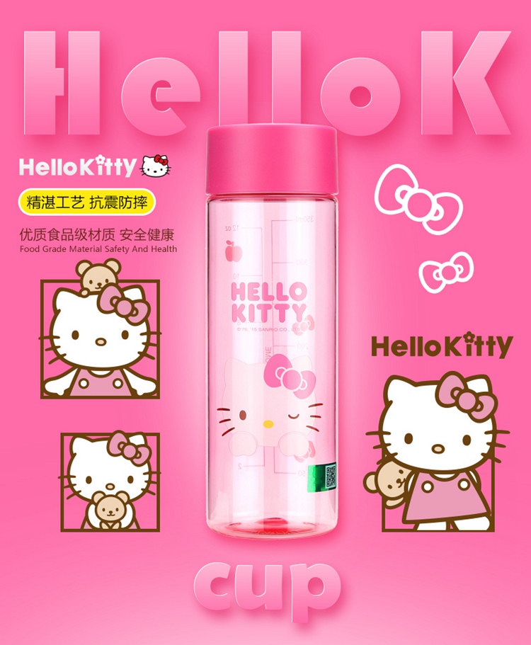 Hellokitty博雅休闲随饮杯350ML学生安全无毒无味水杯KT-3640玫红