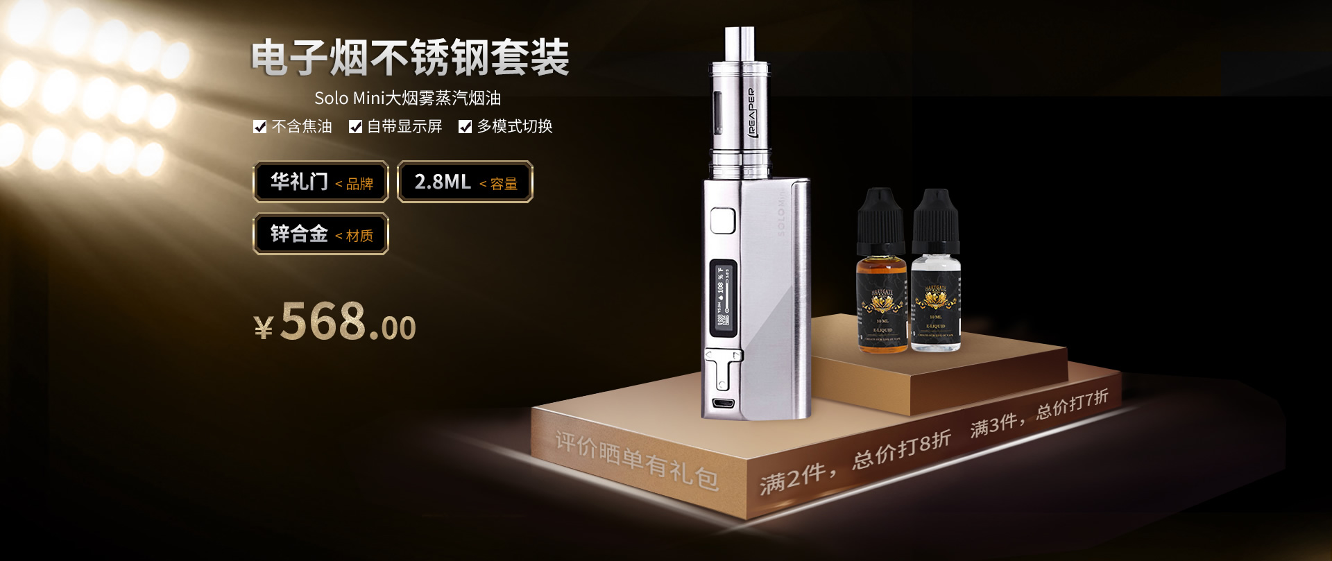 华礼门 海景房-首页-页面预览