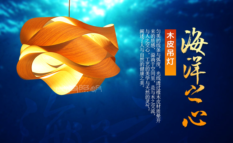 比月照明 东南亚木皮吊灯简约个性茶楼餐厅吊灯创意卧室灯饰3126 B款 大号