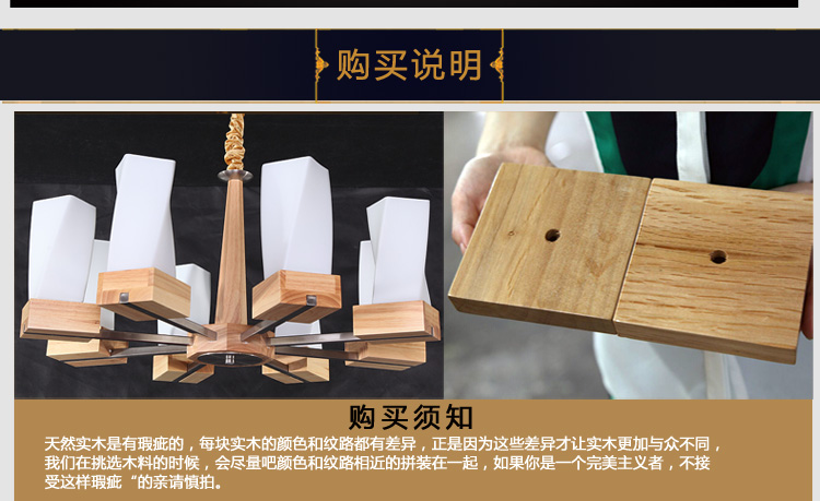 比月照明 简约现代别墅楼梯橡胶木灯具 餐厅客厅卧室橡木实木大吊灯3396 八头吸吊两用