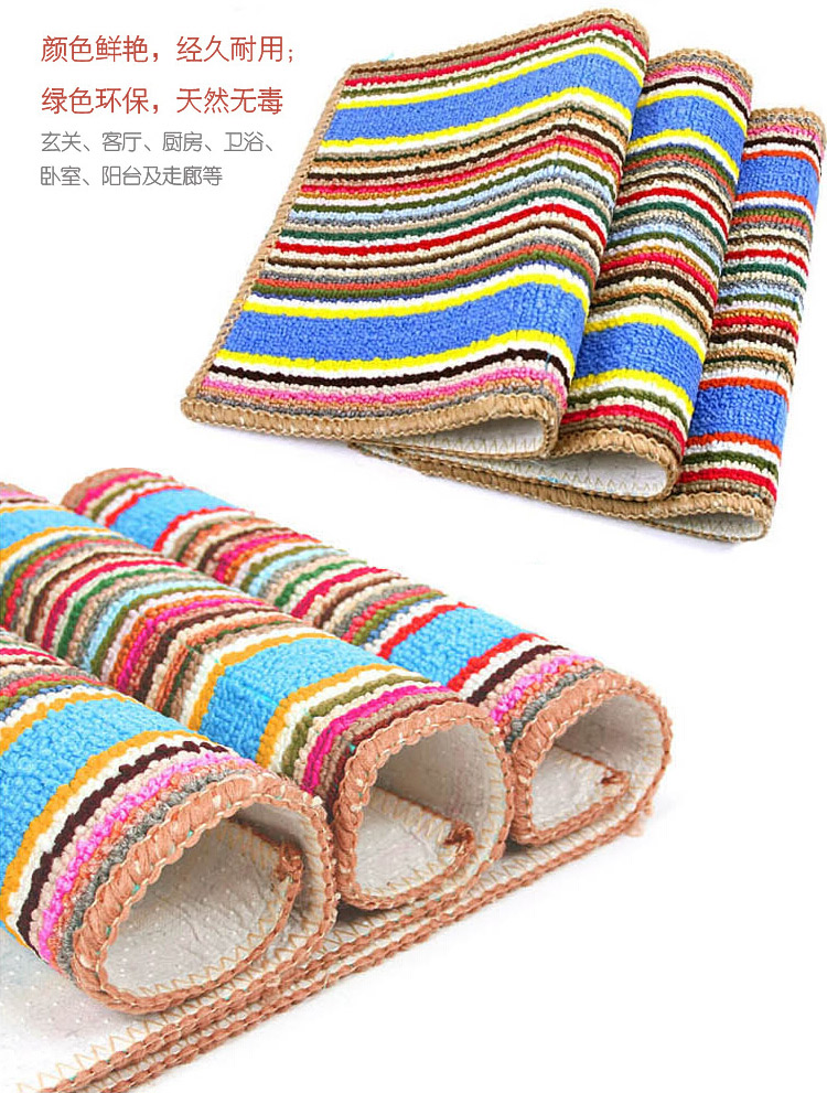 丽姿彩色条纹垫门垫 防滑垫进门地毯34*53cm