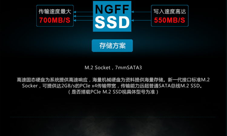 未来人类(Terrans Force)T5S 965M-47SH1 15.6英寸游戏笔记本电脑(i7-4720HQ 8G 128G RAID0+1T GTX965M)黑