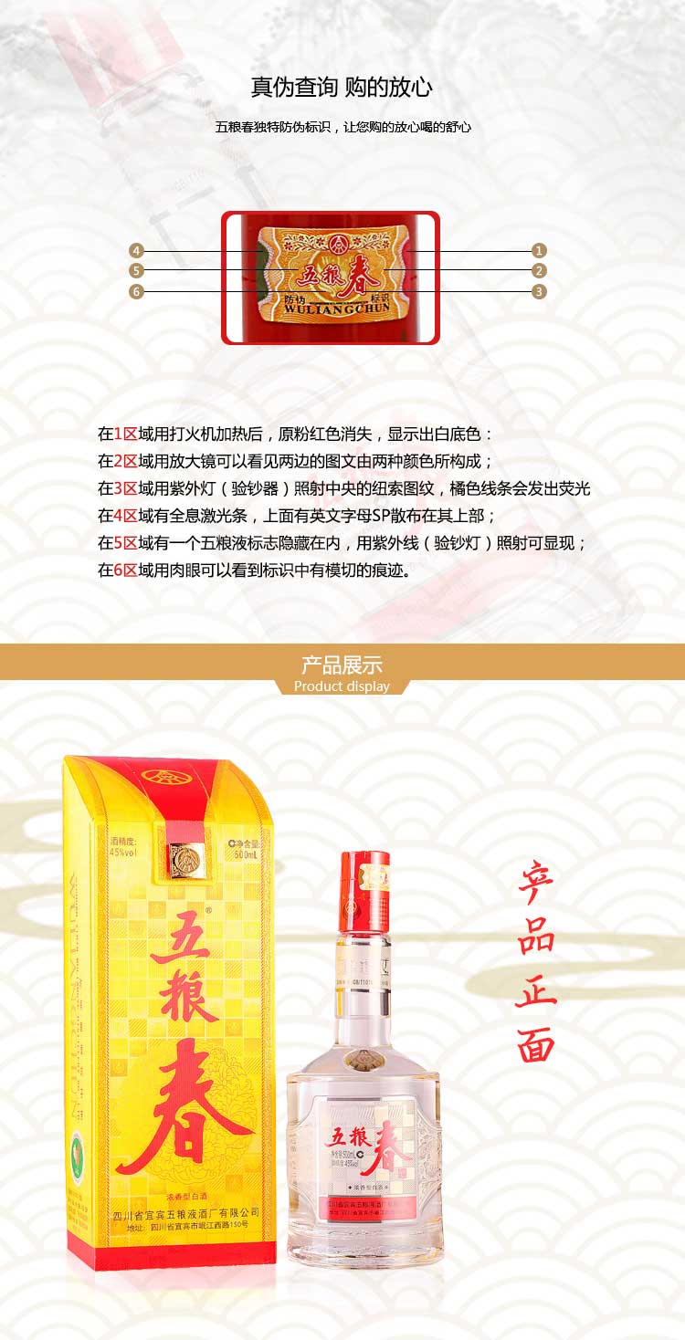 粽子 月饼 卡券 商品介绍 商品参数 包装清单 本网评价 价格趋势