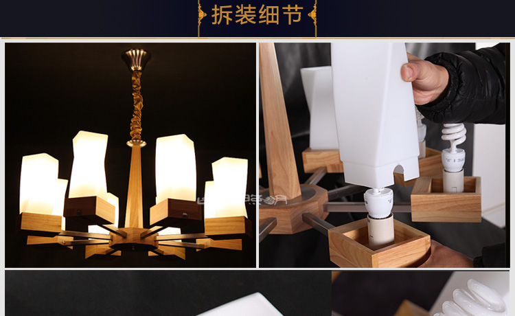 比月照明 简约现代别墅楼梯橡胶木灯具 餐厅客厅卧室橡木实木大吊灯3396 八头吸吊两用