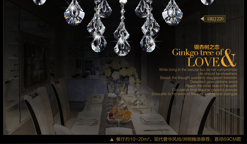 洲明翰源水晶吊灯现代唯美水晶灯饰客厅灯具客厅吊灯UHSJ220不带光源 六头UHSJ220光源E14*6直径68厘米