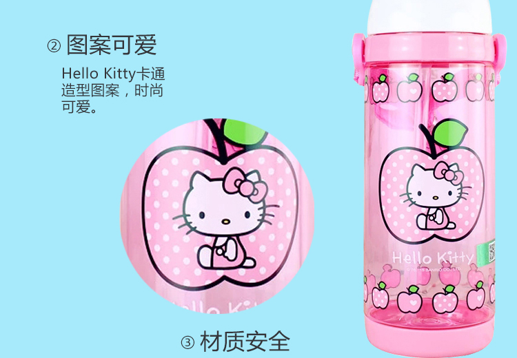 HELLO KITTY凯蒂猫儿童水杯 Tritan材质学生带吸管便携运动水壶防漏塑料旅行杯子 550ML 粉红色