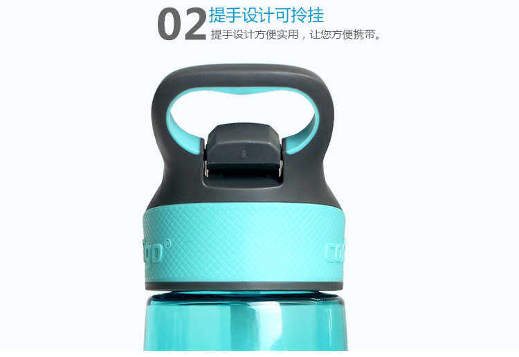 美国 contigo 单层运动水杯 户外运动吸管塑料水杯 保温杯560ml 蓝色HBC-ADN034