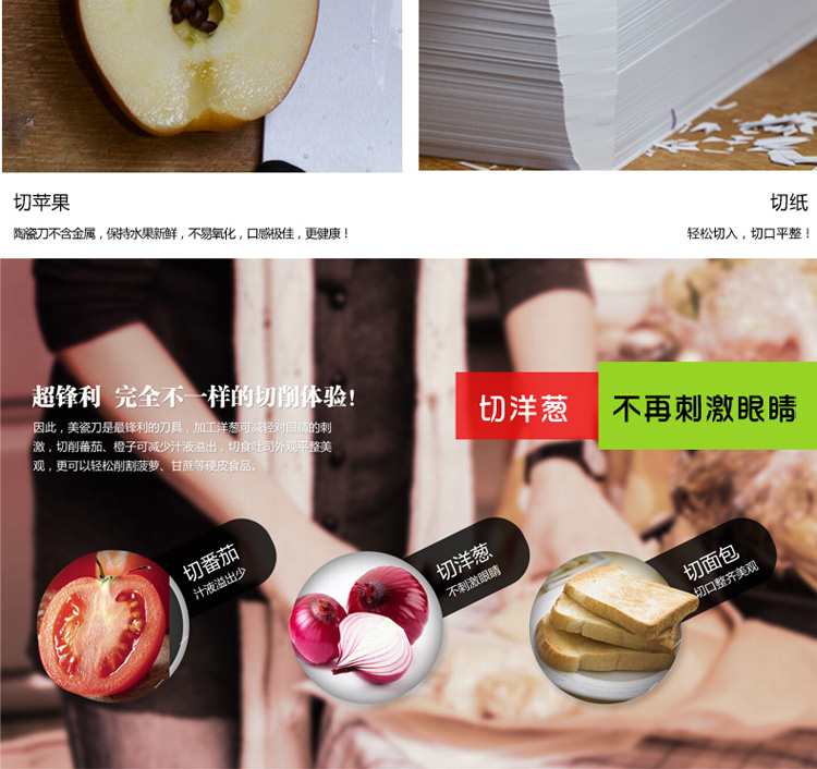 
                                        美瓷（MYCERA）陶瓷刀水果刀  E4 粉红色                