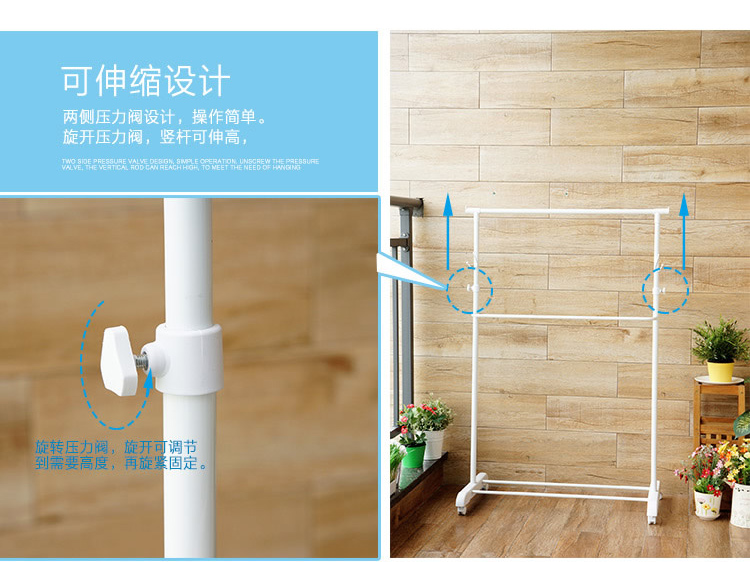 
                                        
                                                            欧润哲 晾衣架 伸缩多功能可移落地扩展版挂衣架 白色                