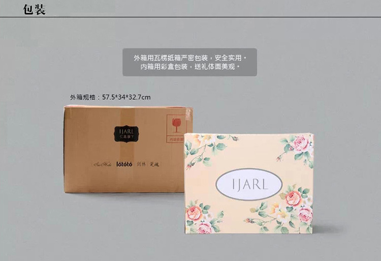 
                                        
                                        亿嘉IJARL 创意陶瓷46头韩式时尚餐具套装 洛阳花                