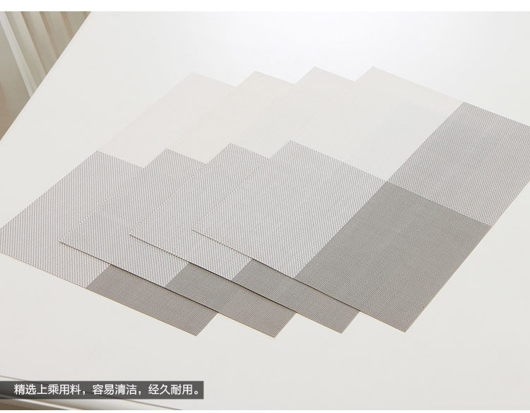 
                                        
                                        欧润哲 桌垫 长方形居家厨房餐桌隔热防滑垫 灰白色 4块装                