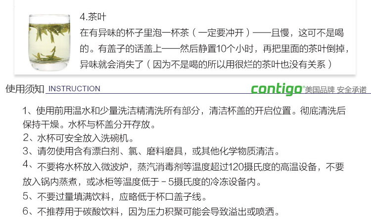 
                                        contigo 美国 杯户运动水杯外防漏便携随手杯塑料水杯-杰克逊 海水蓝色650ML                