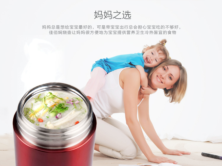 【京东超市】佳佰 保温杯 1000ml不锈钢真空焖烧杯(送便携袋)
