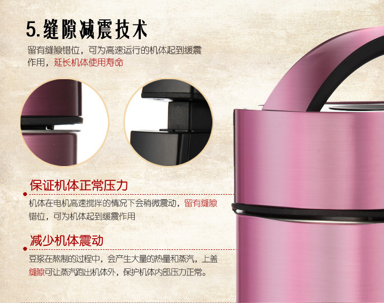 
                                        美的（Midea） HC12Q61 生磨免滤 内外全钢 多功能豆浆机                