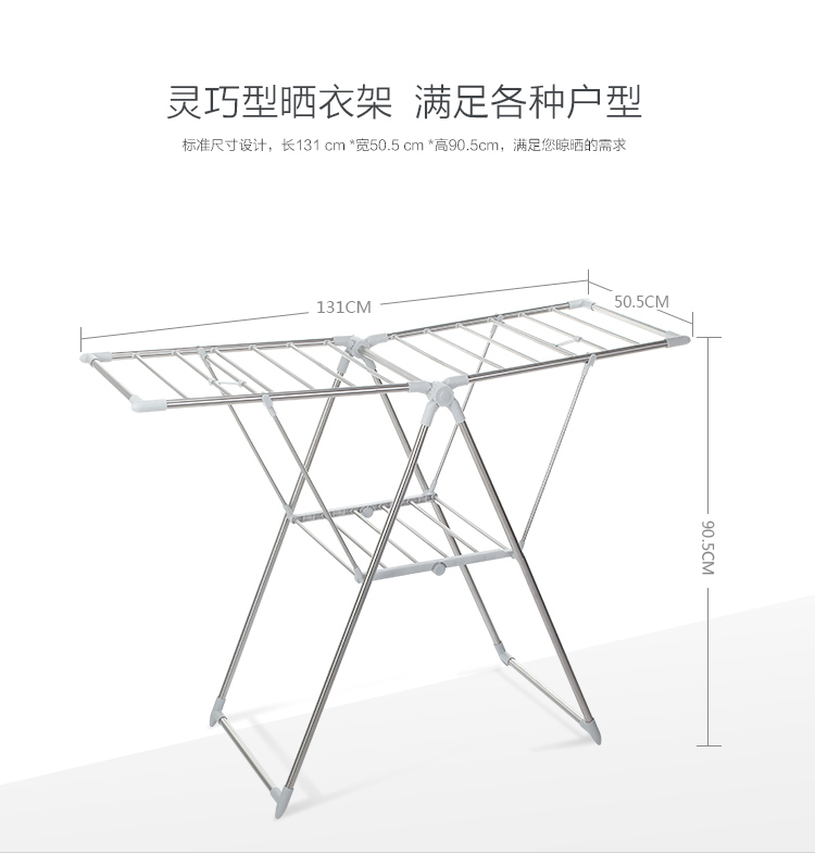 
                                        
                                        佳佰 衣架晾衣架 落地可折叠阳台室内外 不锈钢 双翼大型 多用途晾晒架 灰色塑料件                