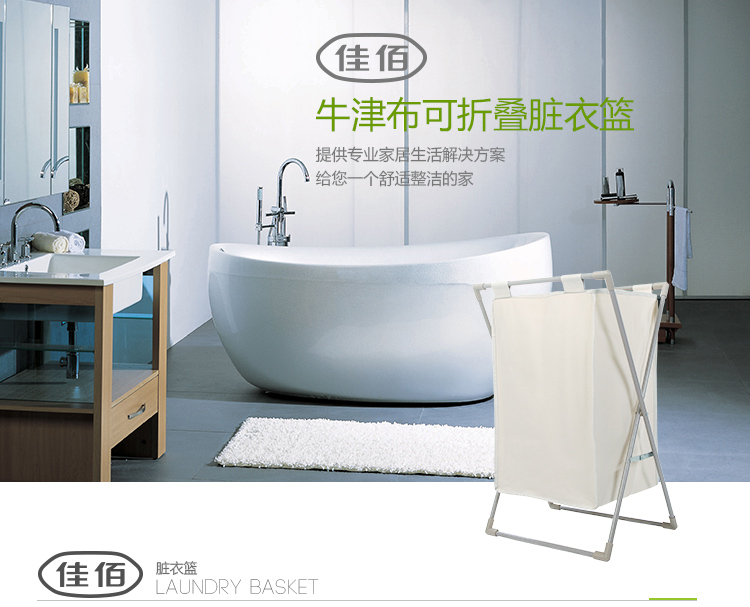 佳佰 收纳 牛津布可折叠脏衣篮收纳袋