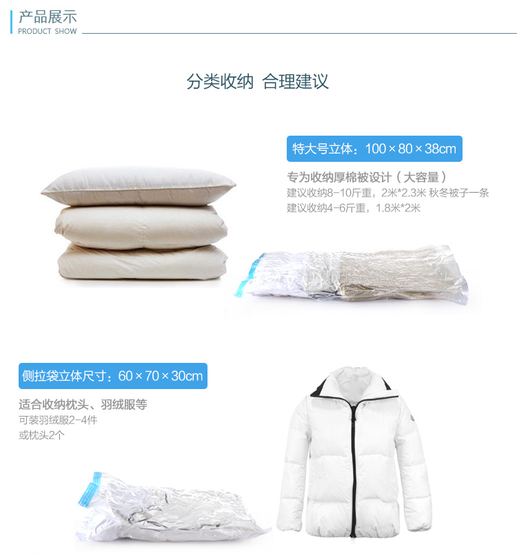 
                                        
                                        佳佰 被子真空压缩收纳袋 9丝厚 15只(2侧拉2立体2大4中2小3手卷)含双管气泵                
