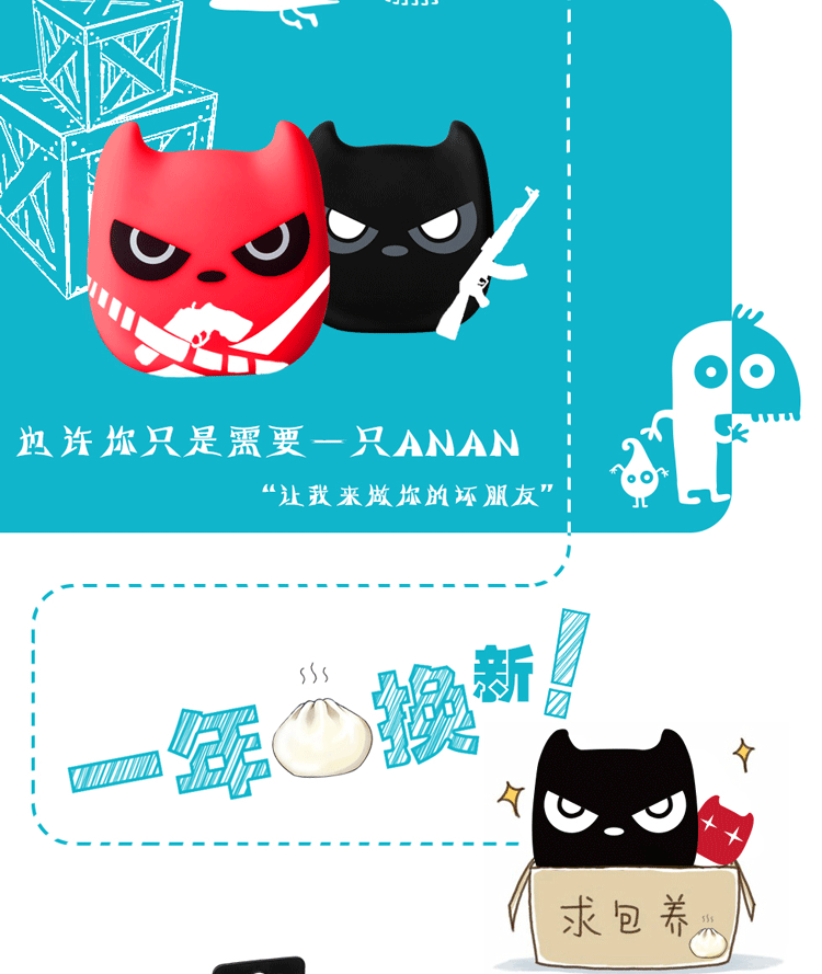 
                                        台电 T75Q 防火材质亲肤手感 移动电源/充电宝 7500毫安 冷酷黑 适用于苹果/安卓手机通用                