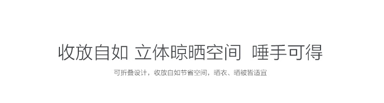 
                                        
                                        佳佰 衣架晾衣架 落地可折叠阳台室内外 不锈钢 双翼大型 多用途晾晒架 灰色塑料件                