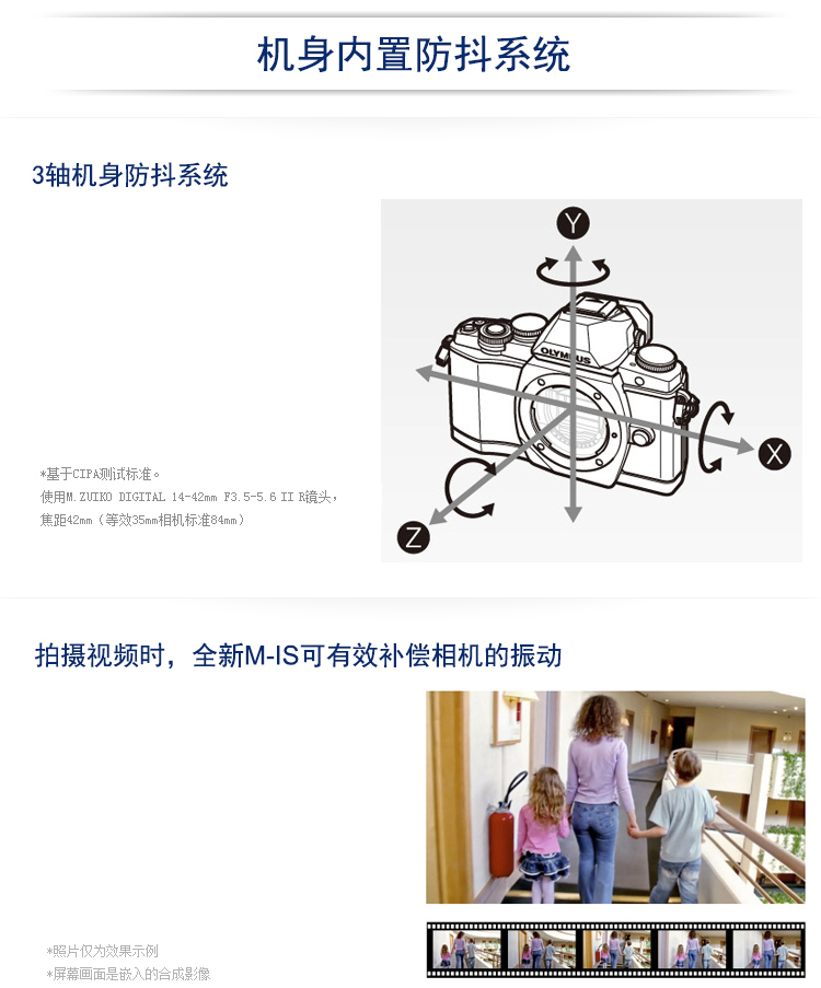 奥林巴斯（OLYMPUS）E-M10-1442-EZ 微单电相机(电动变焦）  内置WIFI  翻转触摸屏 EM10复古高雅 银色