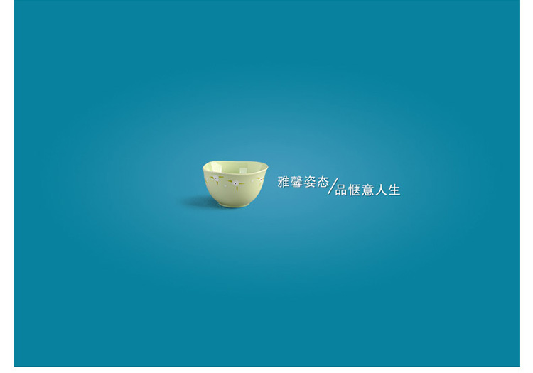 
                                        亿嘉IJARL 雅馨20头餐具套装 FSYE227JDS20                
