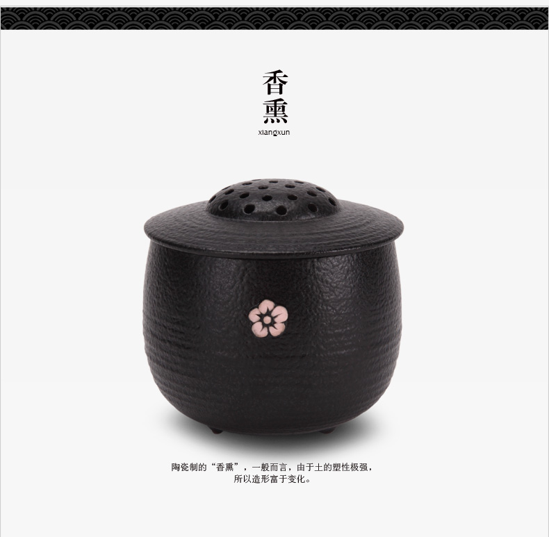 
                                        万仟堂 香道用品 香熏炉 陶瓷 梅花三弄                
