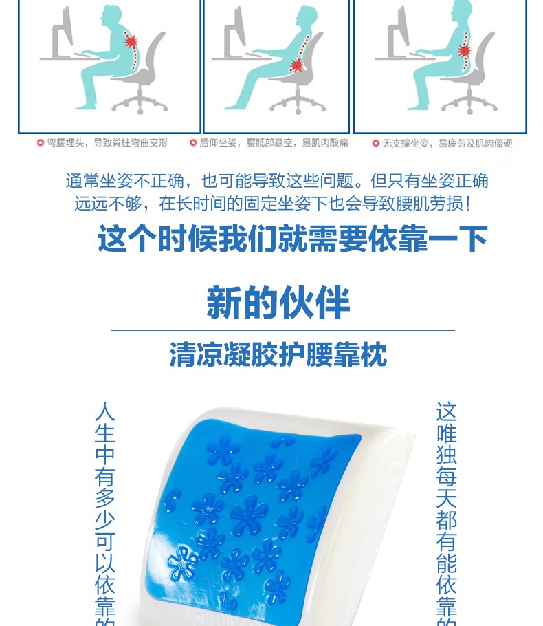 
                                        京良 3D清凉靠垫腰垫 慢回弹记忆棉护腰靠垫 办公室汽车用座椅靠枕腰垫 粉绿色 39*39*9cm                