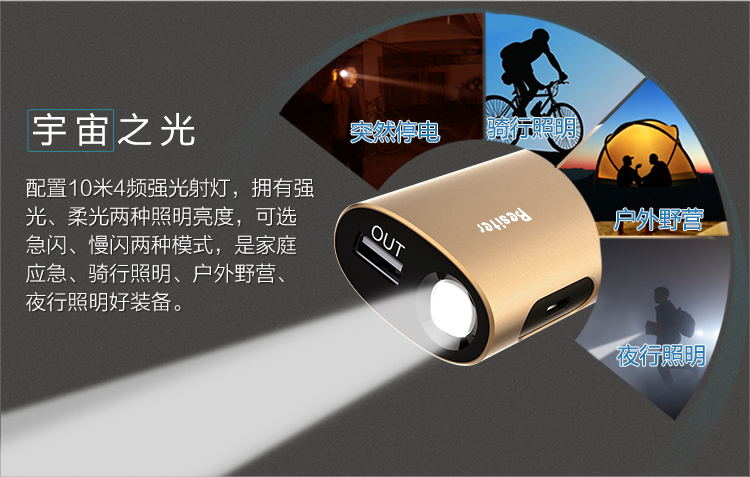 倍斯特 10400毫安 移动电源/充电宝 0177+特斯拉 香槟金