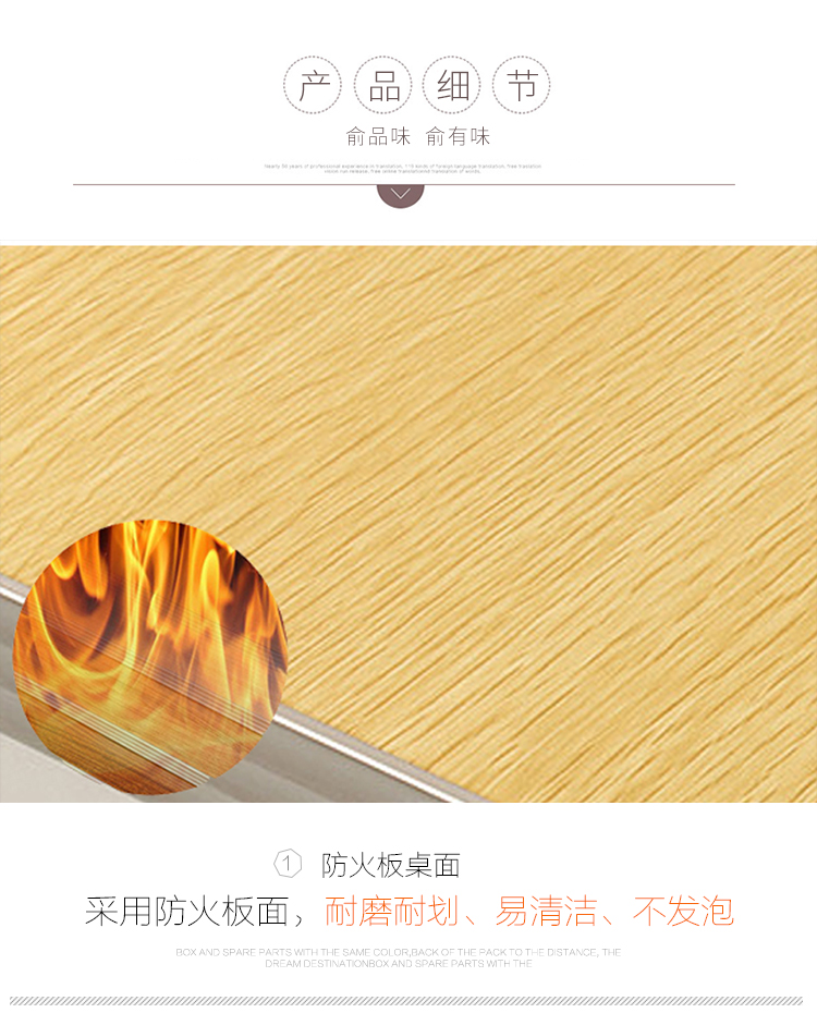 好事达易美定制餐桌椅 简约现代快餐桌 食堂桌椅（1桌+4椅）CN005