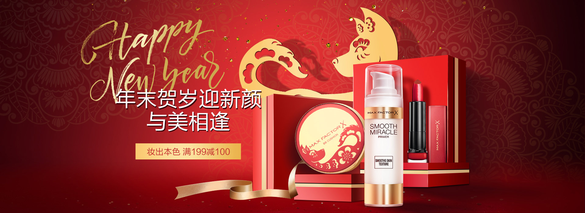 自营彩妆蜜丝佛陀 - 京东美妆个护|香水彩妆专题活动-京东_366大街