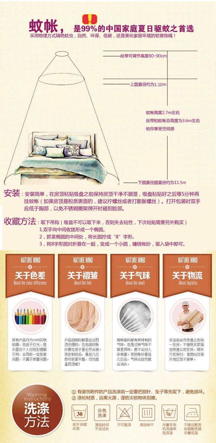 运河家纺 加高加大公主方形吊顶悬挂蚊帐1.2/1.5/1.8米床通用 伊甸园-玉色
