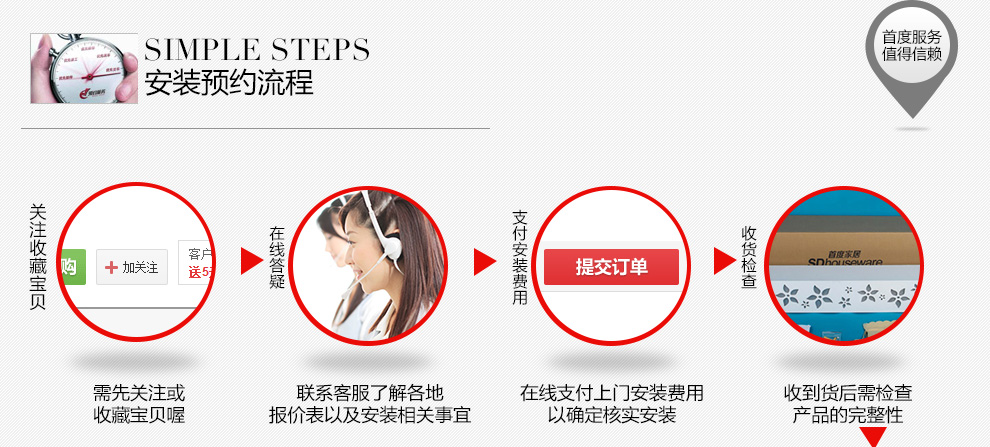 首度邮费 安装费用补差价链接 单拍无效 请联系客服