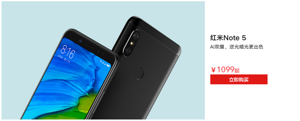 小米京东官方自营旗舰店