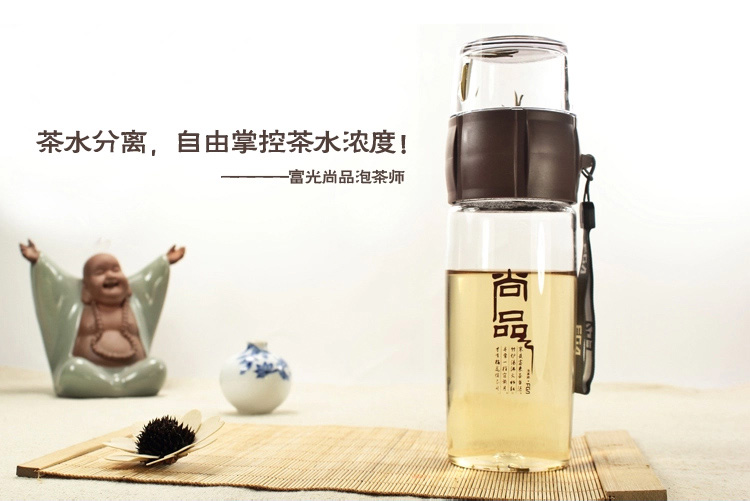 富光便携水杯  带滤网独立茶仓 泡茶师水杯子 咖啡 400ml