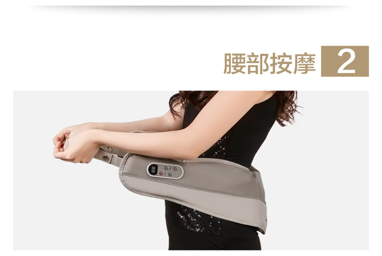 
                                        皇威(huangwei)H-8610A 颈椎按摩披肩 颈椎按摩器 颈部 肩部 腰部 保健器械 颈肩按摩仪                