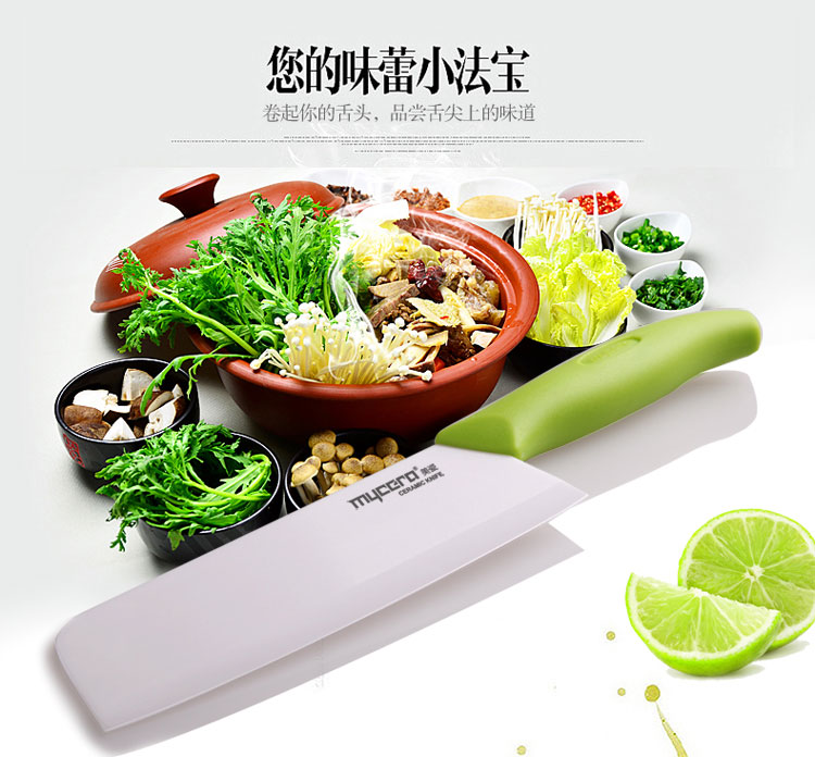 
                                        
                                                            美瓷（MYCERA）陶瓷刀具套装三件套 厨房家用6寸小切菜刀 切肉片刀（绿色）TE08F                