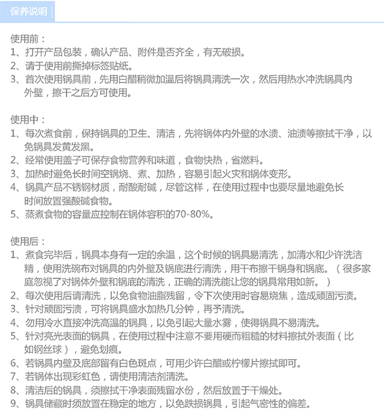 拜格BAYCO 24CM不锈钢复底双层直角蒸锅BG1013