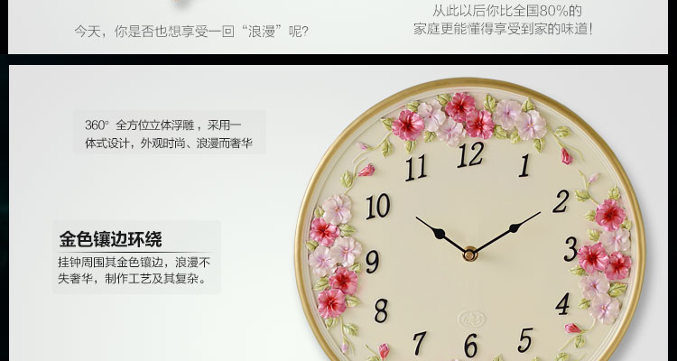 
                                        好心艺创意静音客厅挂钟 时尚田园墙壁装饰钟摇摆石英钟三色堇                