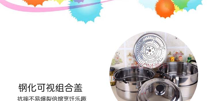 劳特斯（LAOTESI）不锈钢复底高格 组合盖电木耳/全钢耳 三层蒸锅26cm