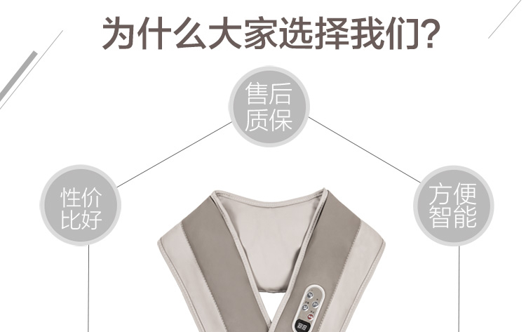 
                                        皇威(huangwei)H-8610A 颈椎按摩披肩 颈椎按摩器 颈部 肩部 腰部 保健器械 颈肩按摩仪                