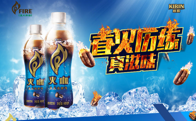 怡宝火咖美式冰咖啡440ml15箱装