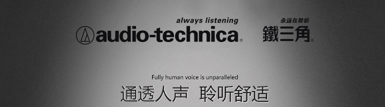 
                                        铁三角 ATH-CKR5 BW 入耳式耳机 棕色                