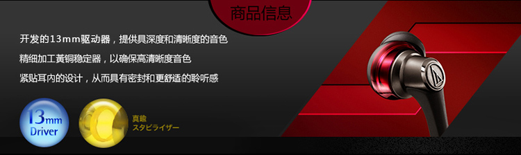 
                                        铁三角 ATH-CKR5 BW 入耳式耳机 棕色                