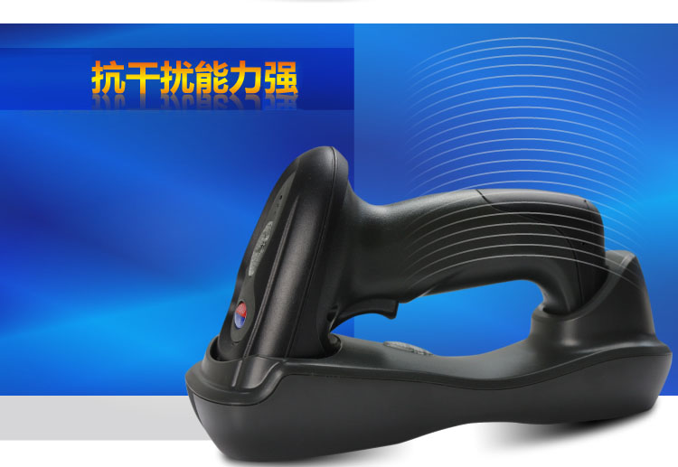 
                                                                                爱宝WI-80S无线一维扫描枪激光 商超快递医院仓库商品条码扫描 带充电底座                